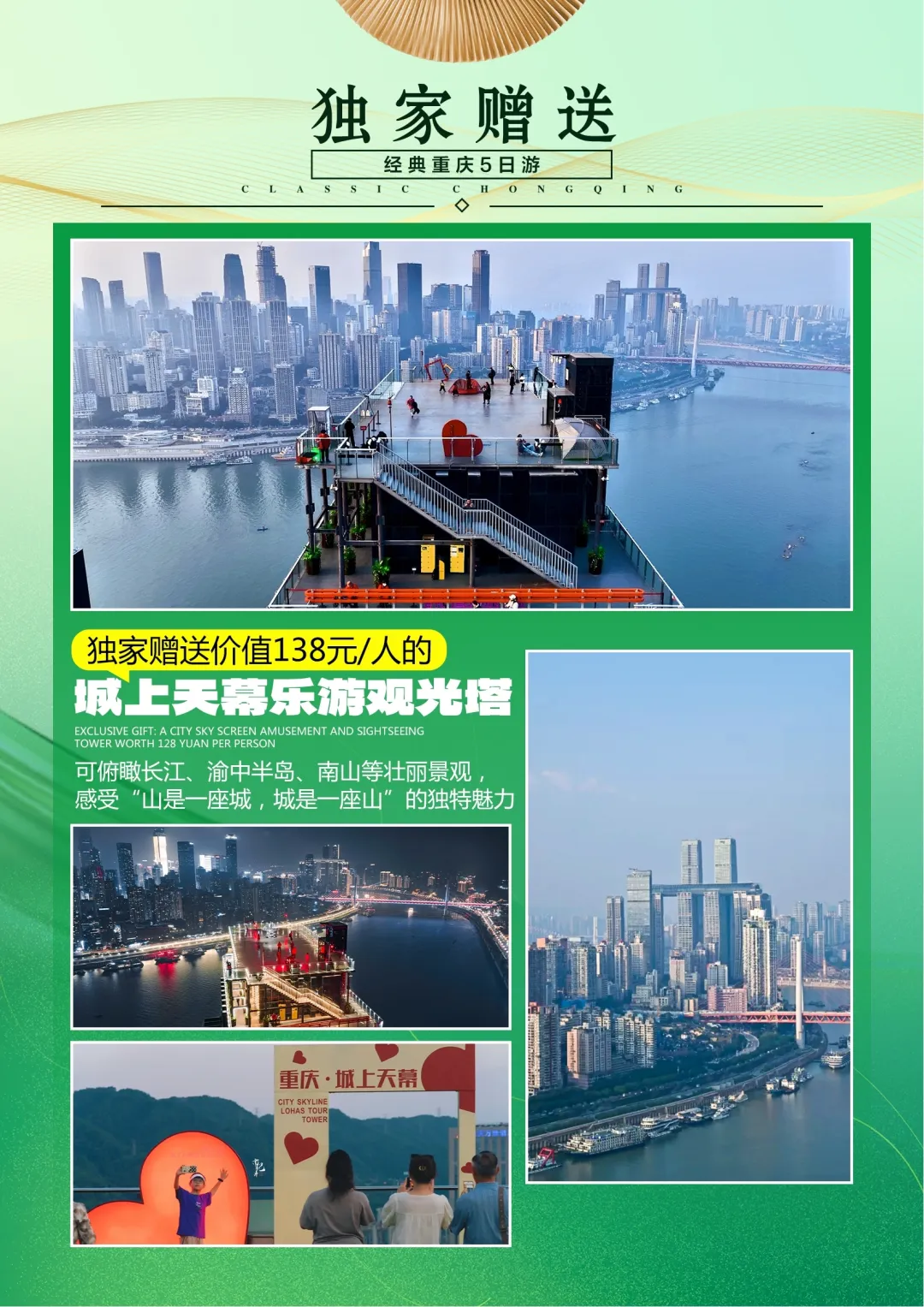 0c5292a9ec60a1a2b25f88caab5d202c-sz_2638113