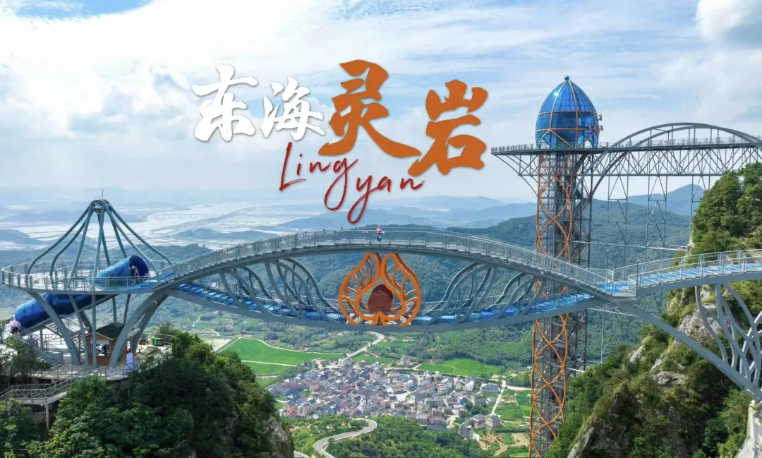 🏖️年末巨献『398元象山年货节三日游🌈每人送14斤年货大礼包！』✨年货节喊你带手推车来拉🦞餐餐升级14菜海鲜餐💎赠：麻将&卡拉OK