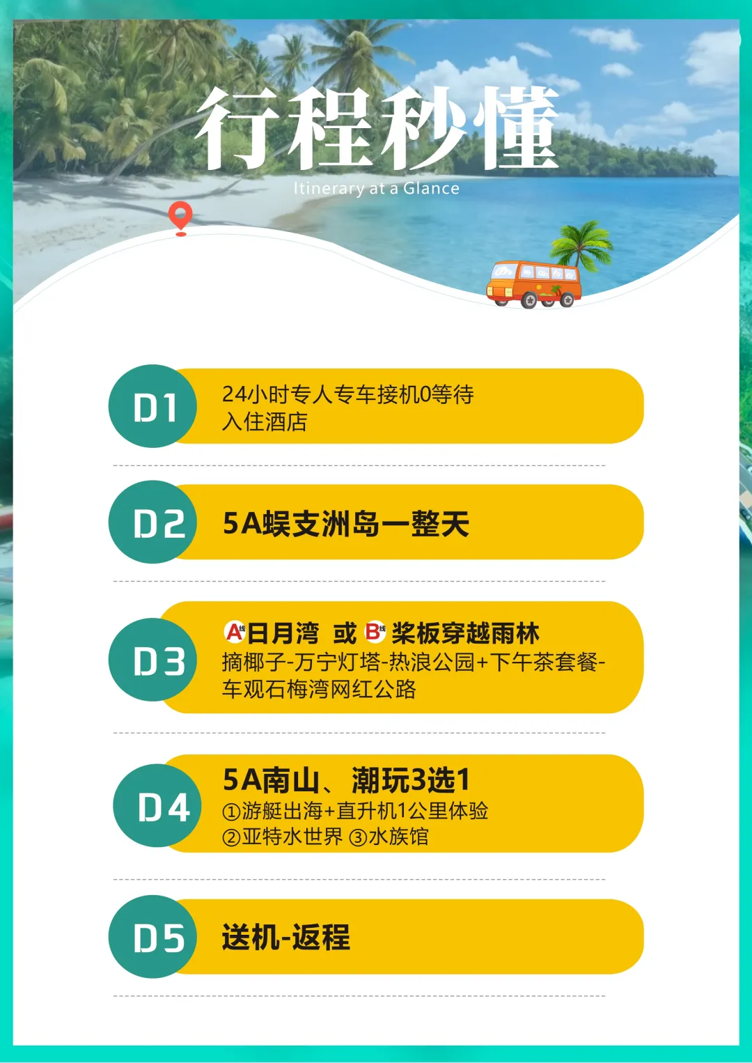 0d7c1dcaa1e2aca7fae4260e86fe06c6-sz_2743221