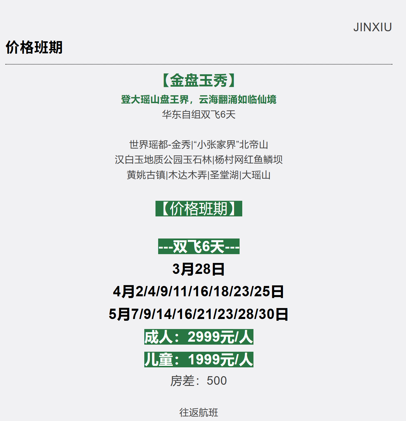 0e422a3ed533fe9b25491dd686a593dc