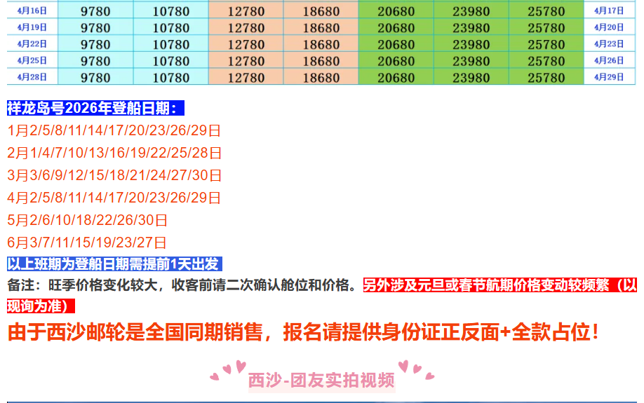 0e4436ae848a6906884f88273a237e22