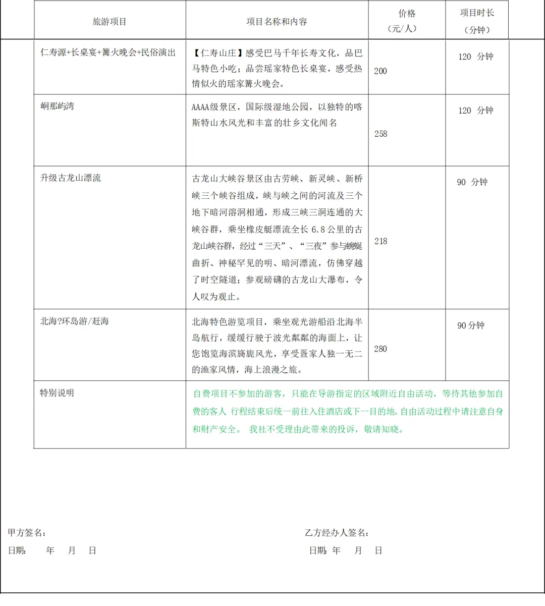 0e5a362df1e0dd04b292f227cd2d4999-sz_697483