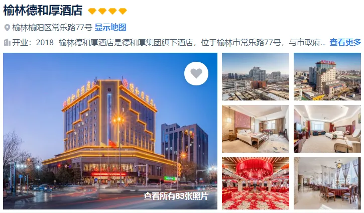 0f7858ac7851cecca6ce472948fb037d-sz_588708 0f7858ac7851cecca6ce472948fb037d-sz_588708