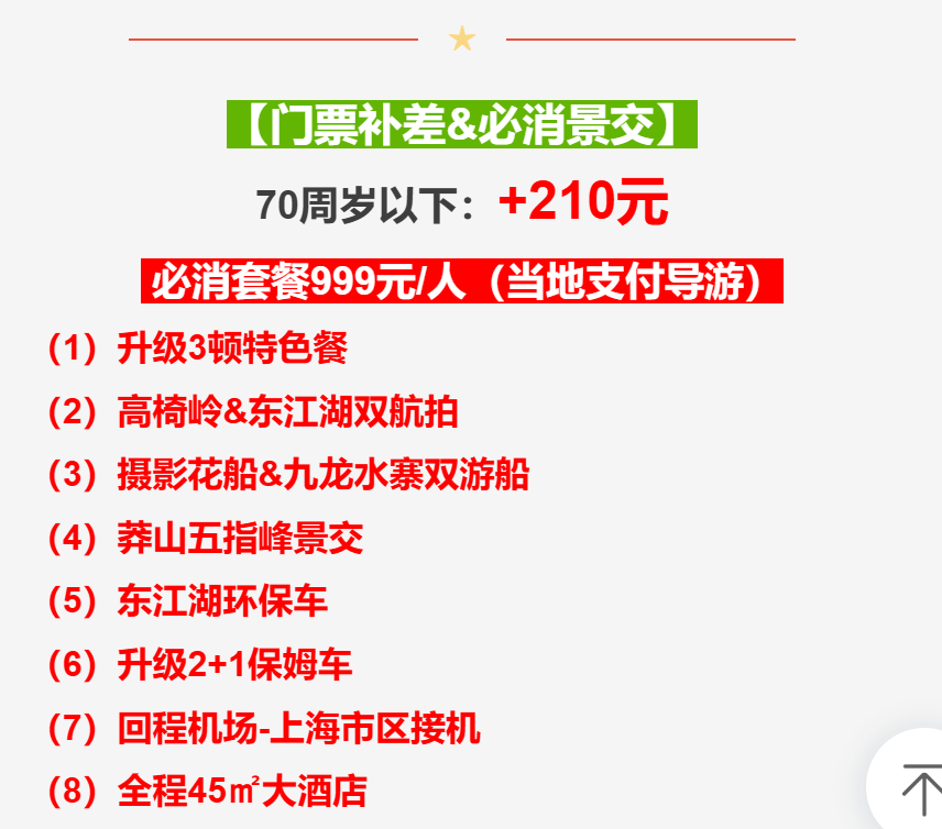 0f8e98834e8019b8a8d0d4325babe154