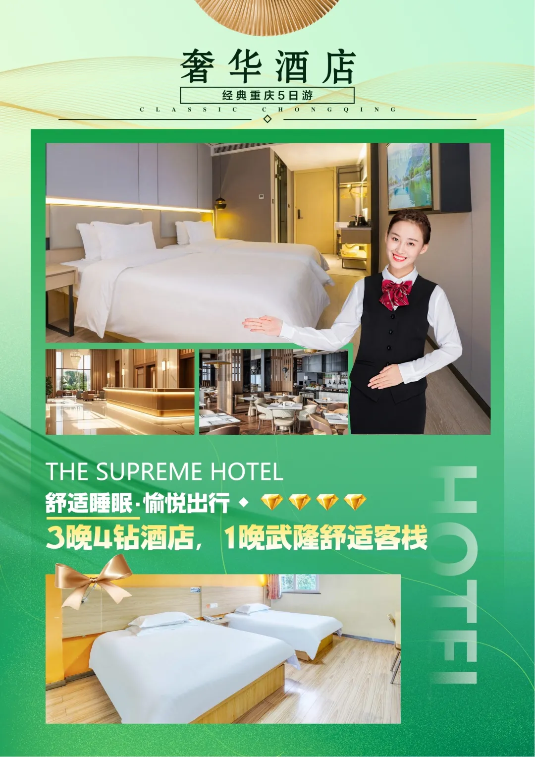 0ff1d2da1be99ea21159770956513afa-sz_2273426