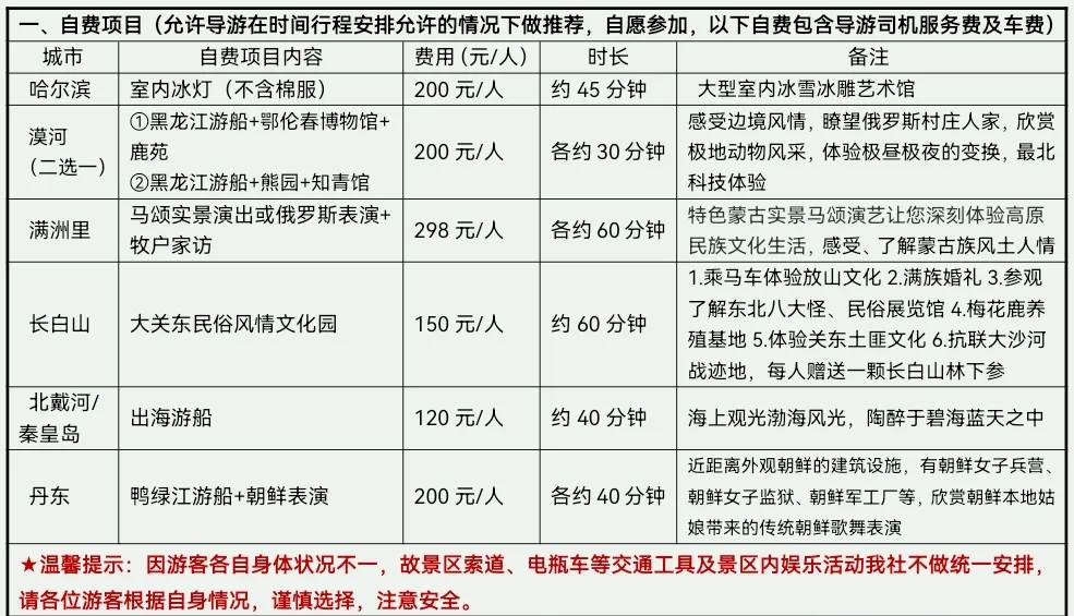 106a29565d0c6192320420aab31e597d-sz_382419