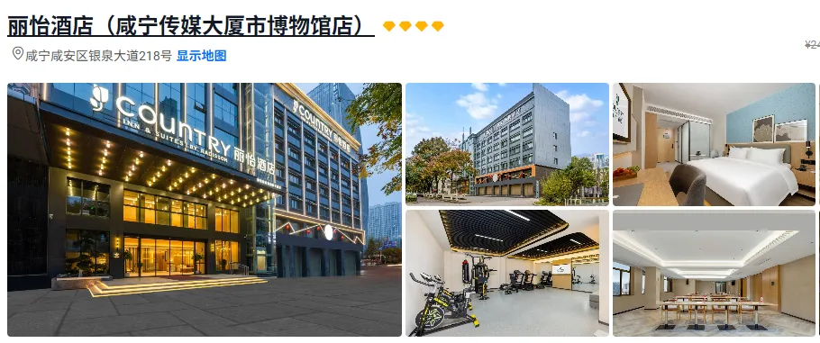 107251b531a705ae292367524c91312a-sz_520596