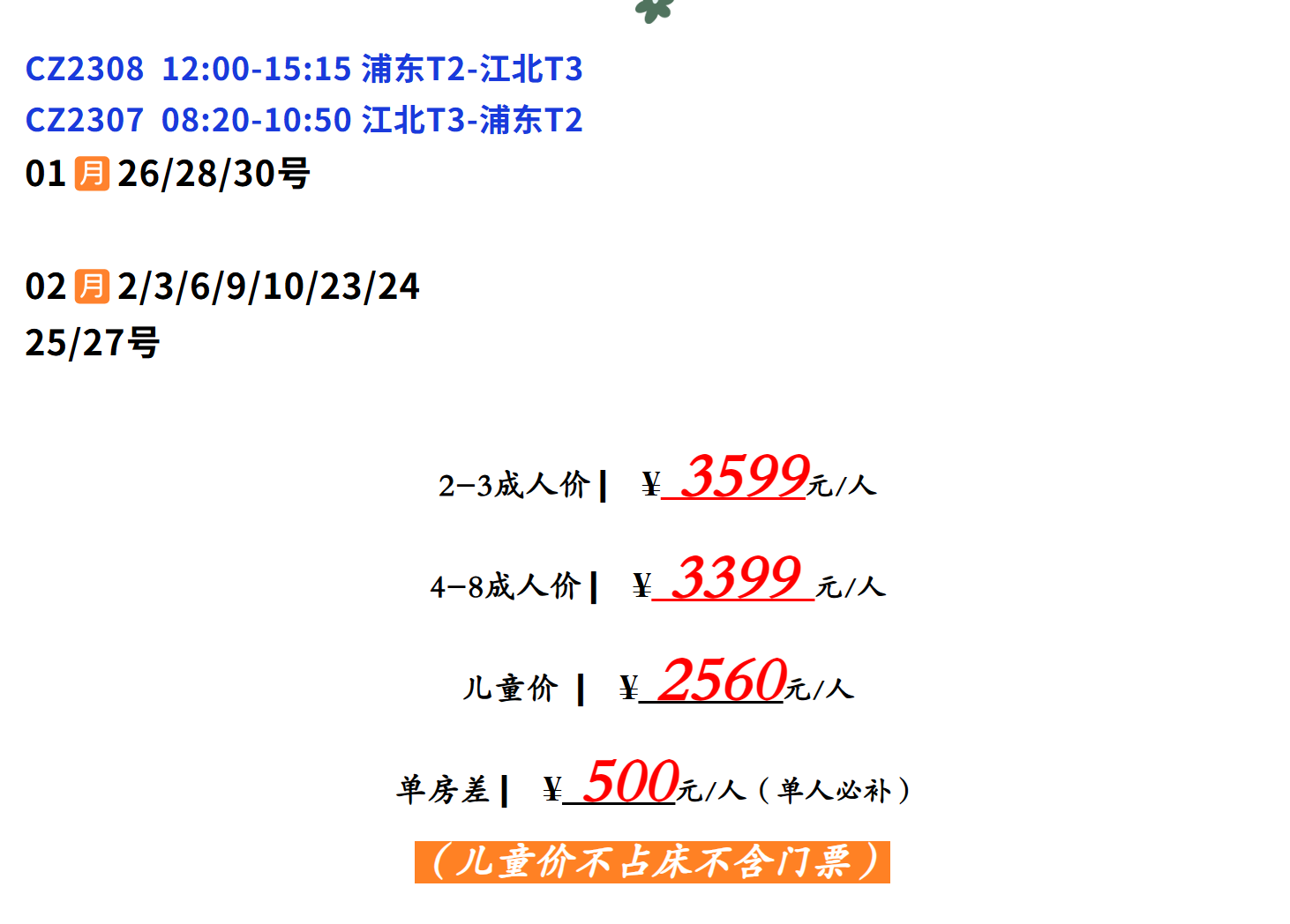 11b0101e4dd2afd0657fddbe8a282e3b