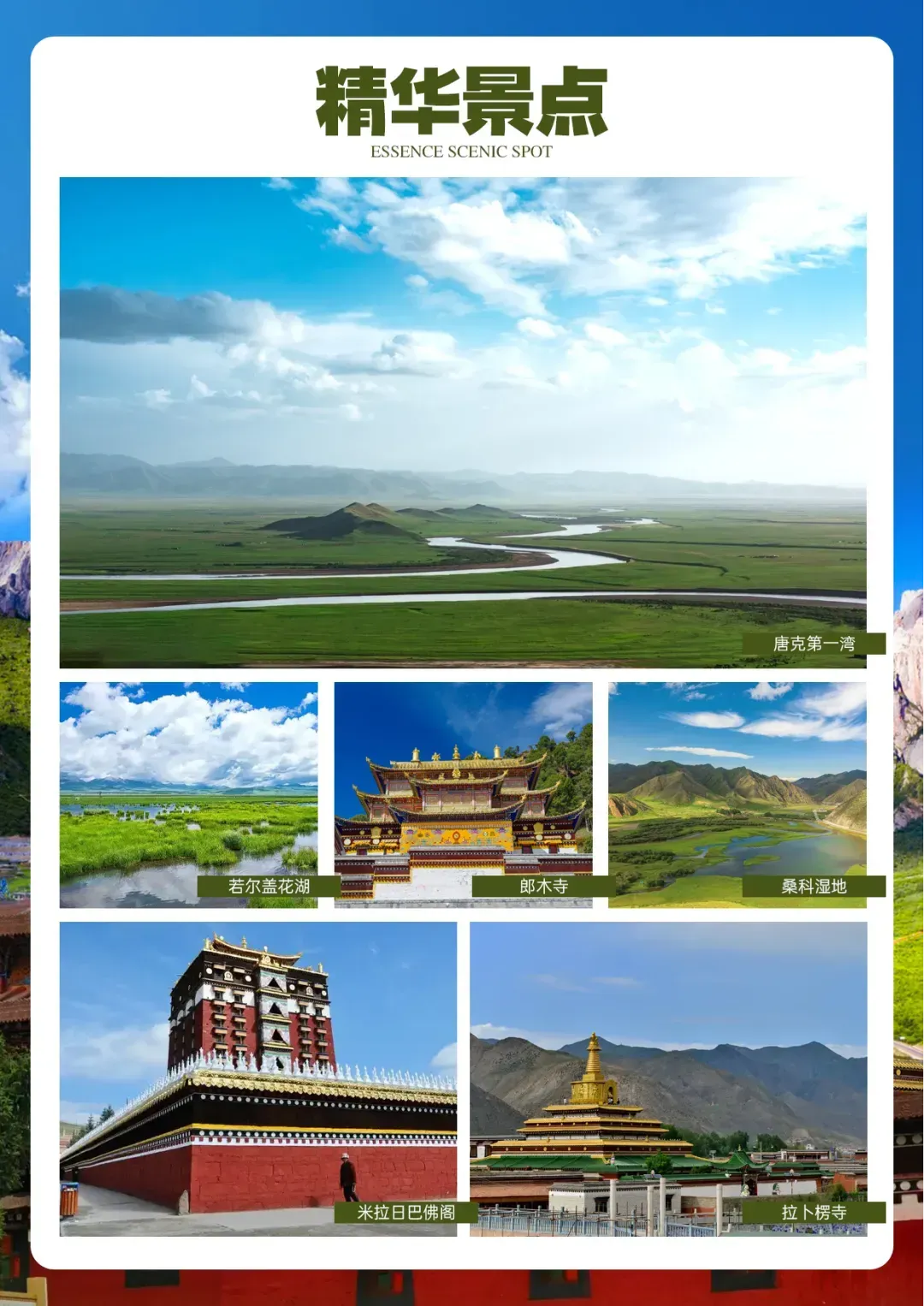 11f421d875f067c6bafbd3cb81b1c2e0-sz_1605116