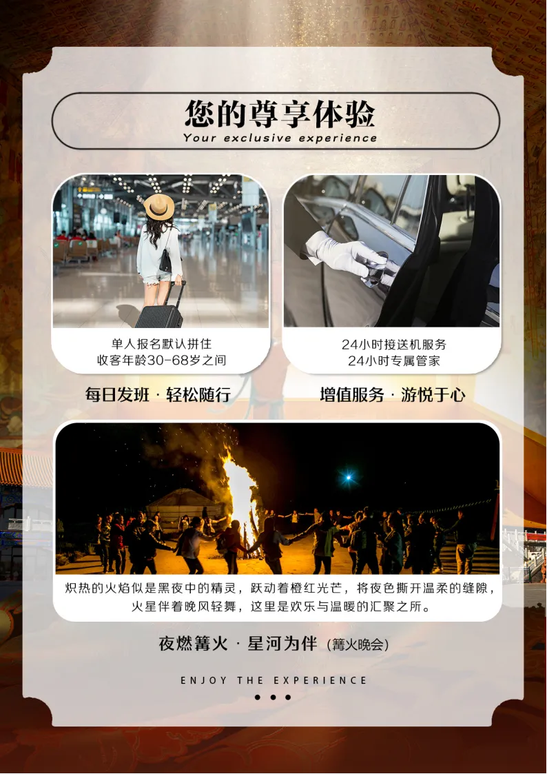 甩机票～惊爆放价！甘青双飞999！「你游西北我送票·不到千元游甘青」大环线！双飞8天！吃得好+住得好+玩得好~