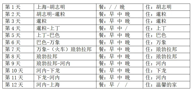 138a03ef03197217e13a7a7bb2a165ad-sz_12256