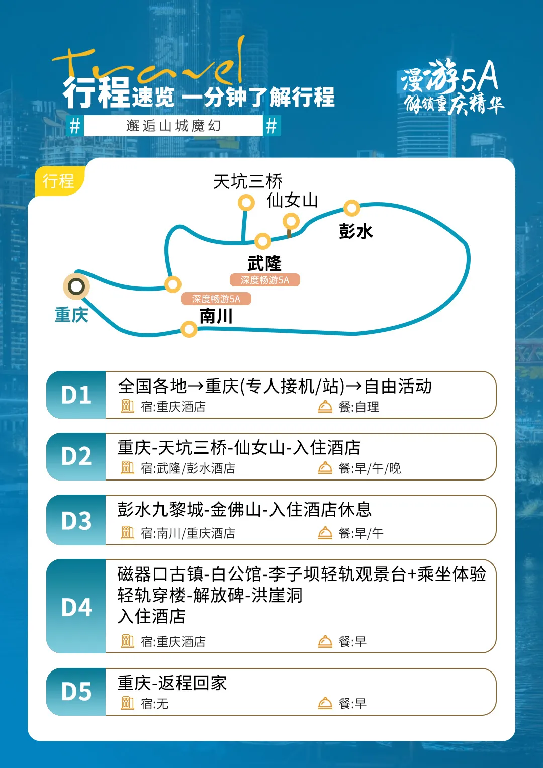 13b74a2fae35fdbbe8abb3fd2e60a988-sz_6613204 13b74a2fae35fdbbe8abb3fd2e60a988-sz_6613204