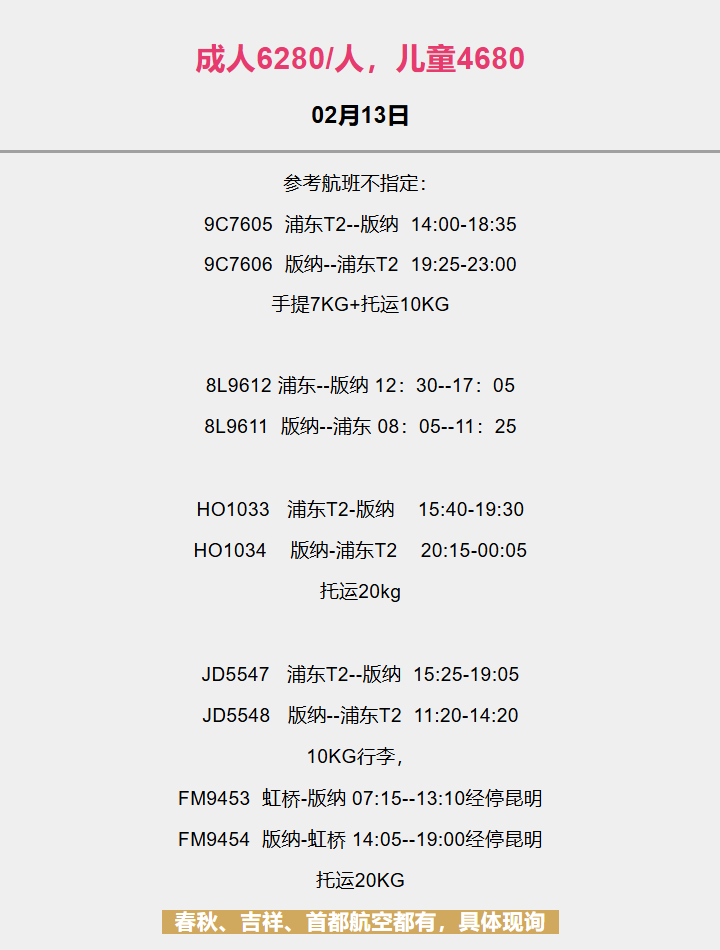 13d3b51372fdd2184b3c21a31a35e234