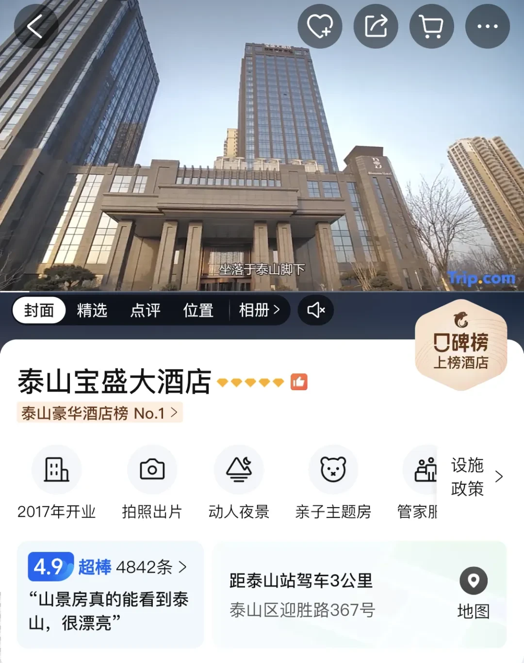 14d973b4d5235ace723b654a36a96119-sz_1877083