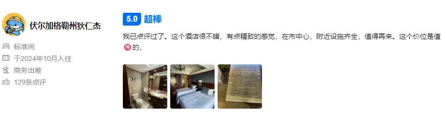 1585a3b1e5fdc85d03cd14a77032eefe-sz_98724-1