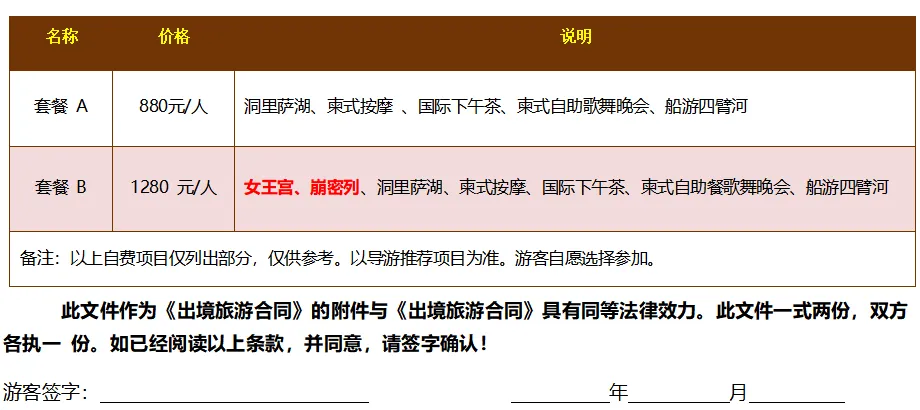 15ca308187868007e4d2651538901642-sz_37947