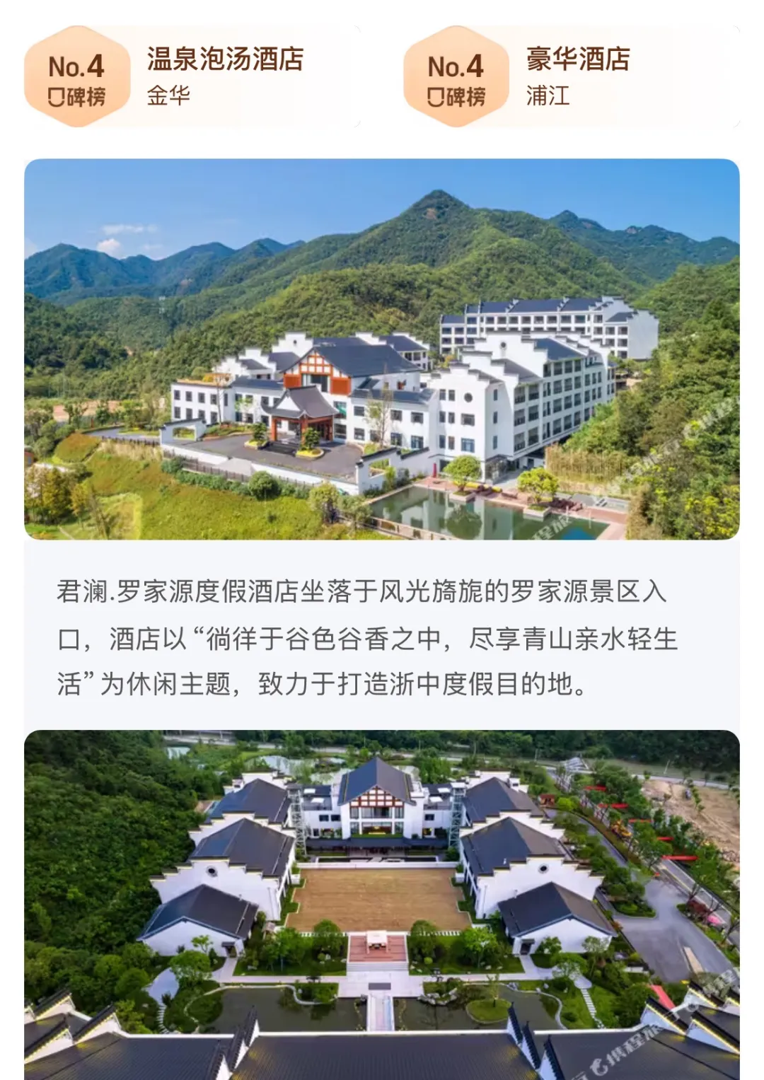 15ea951e77c1a7073ce714df0fc073c0-sz_459332-1