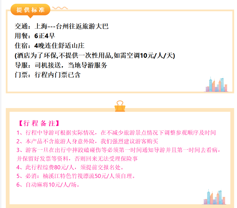 1670f8bc6d31d1372be61591b0fe81d6