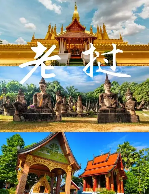 【春节老挝】 常州直飞，全程5钻酒店，3980元/人