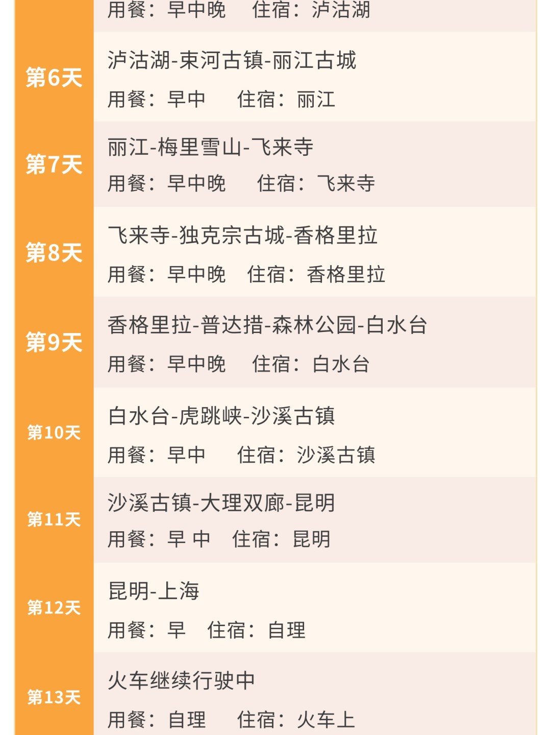 1744342338296_35jMZwk3