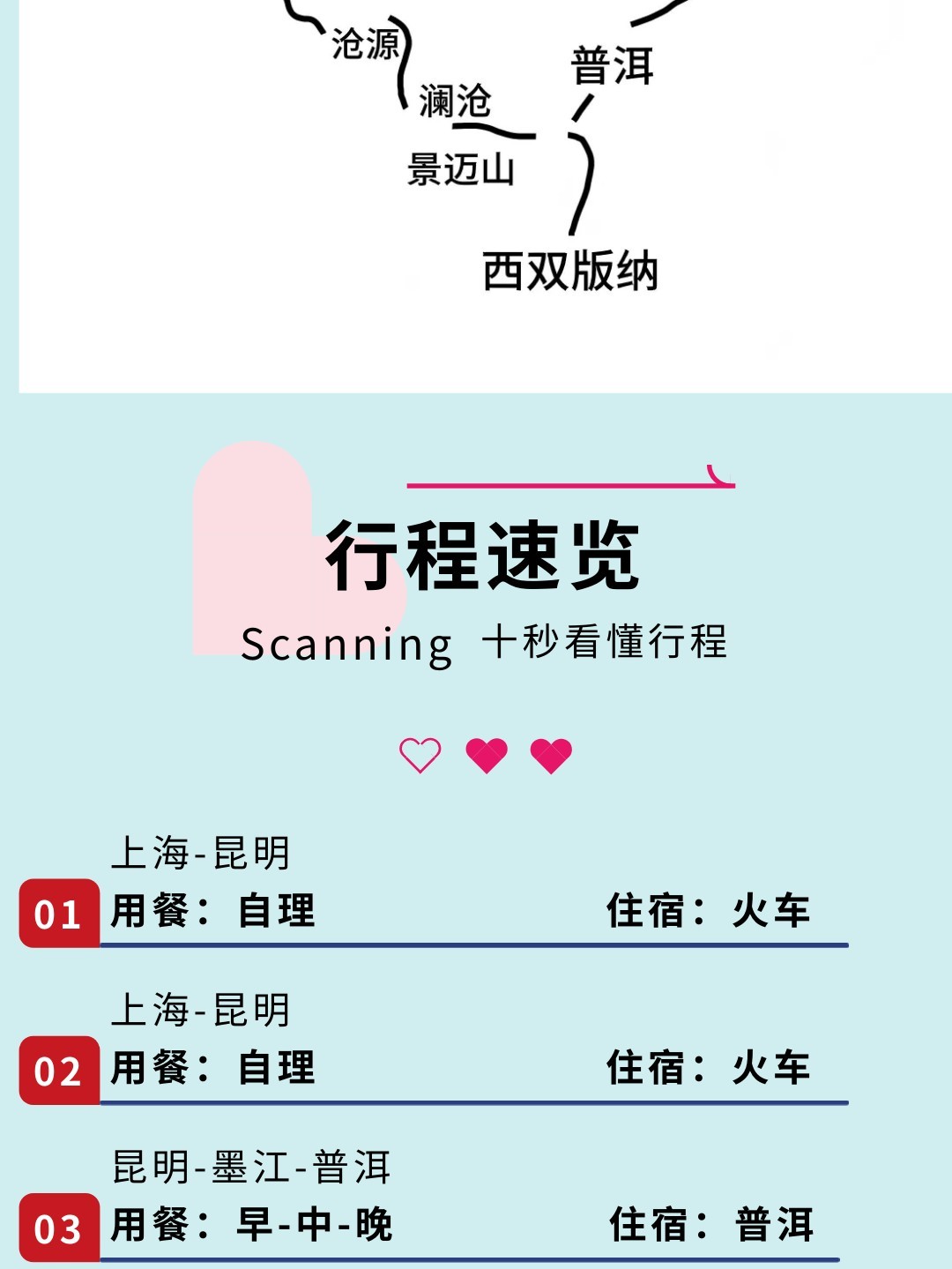 1752637564781_3YSbEjJ