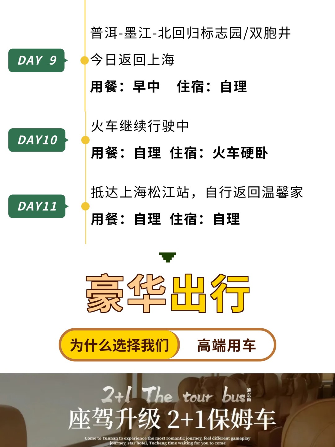 1763537583933_5eGzQe5