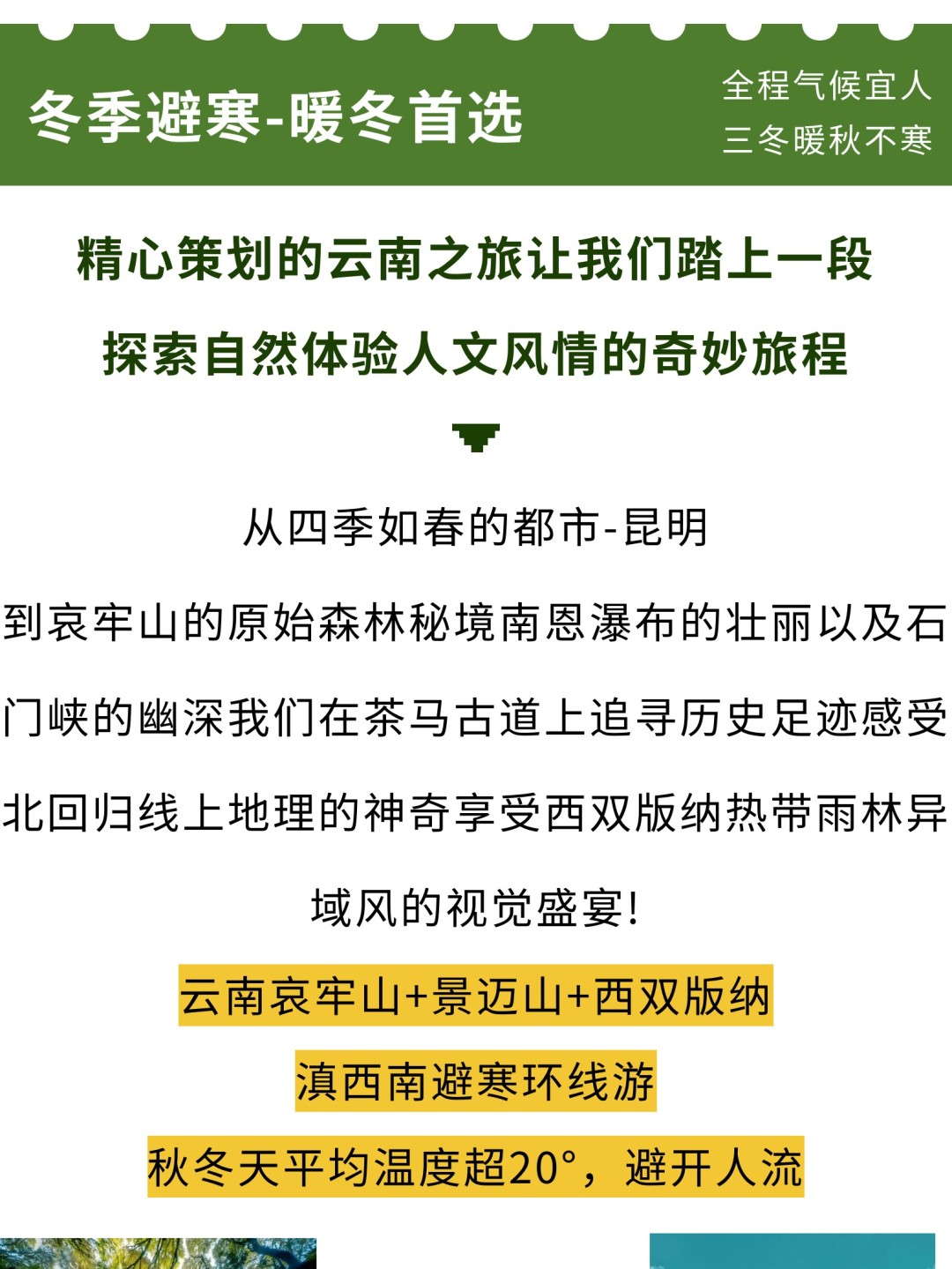 1763537583933_6x4wSCh