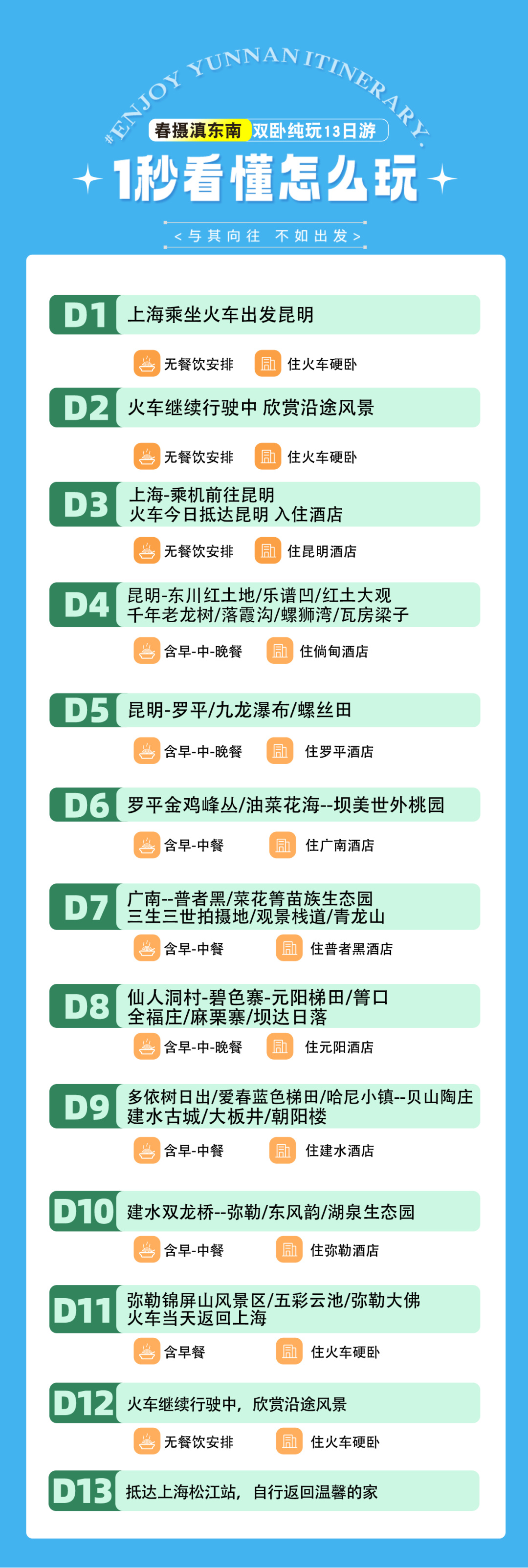 1765767592249_41taWQFW