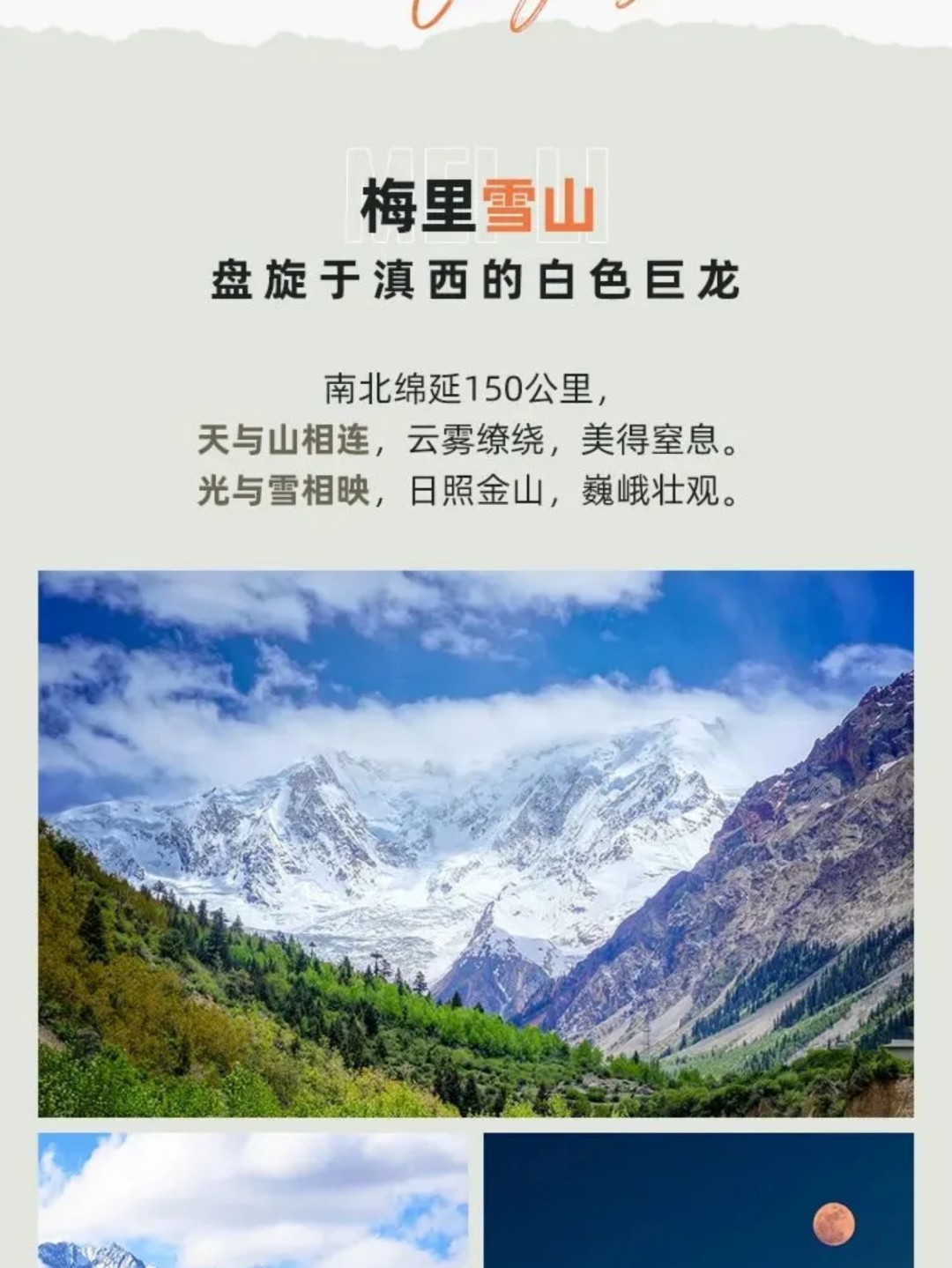 1766975932508_77CMBtfx