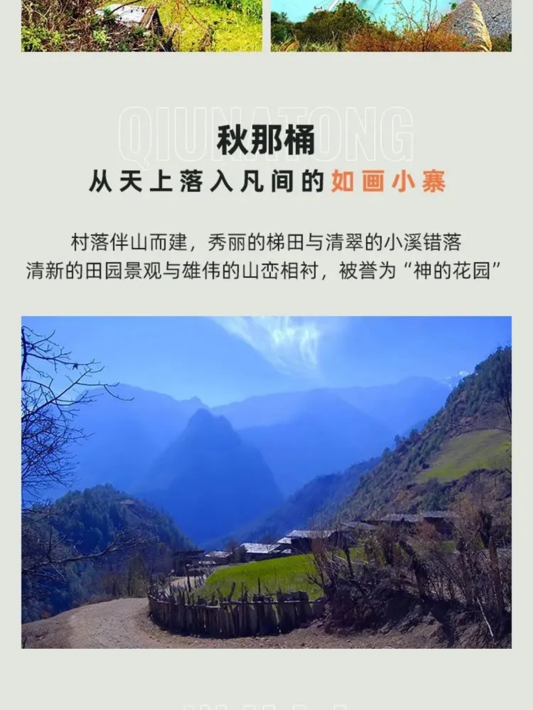 1766975932513_64N6afpQ