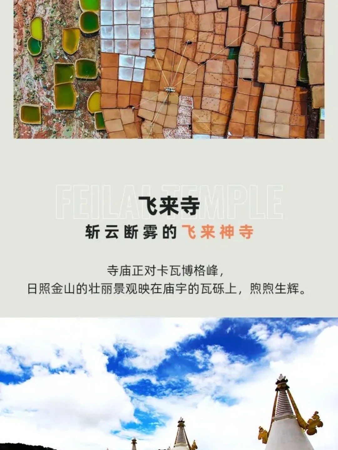 1766975932517_44wSAAQp