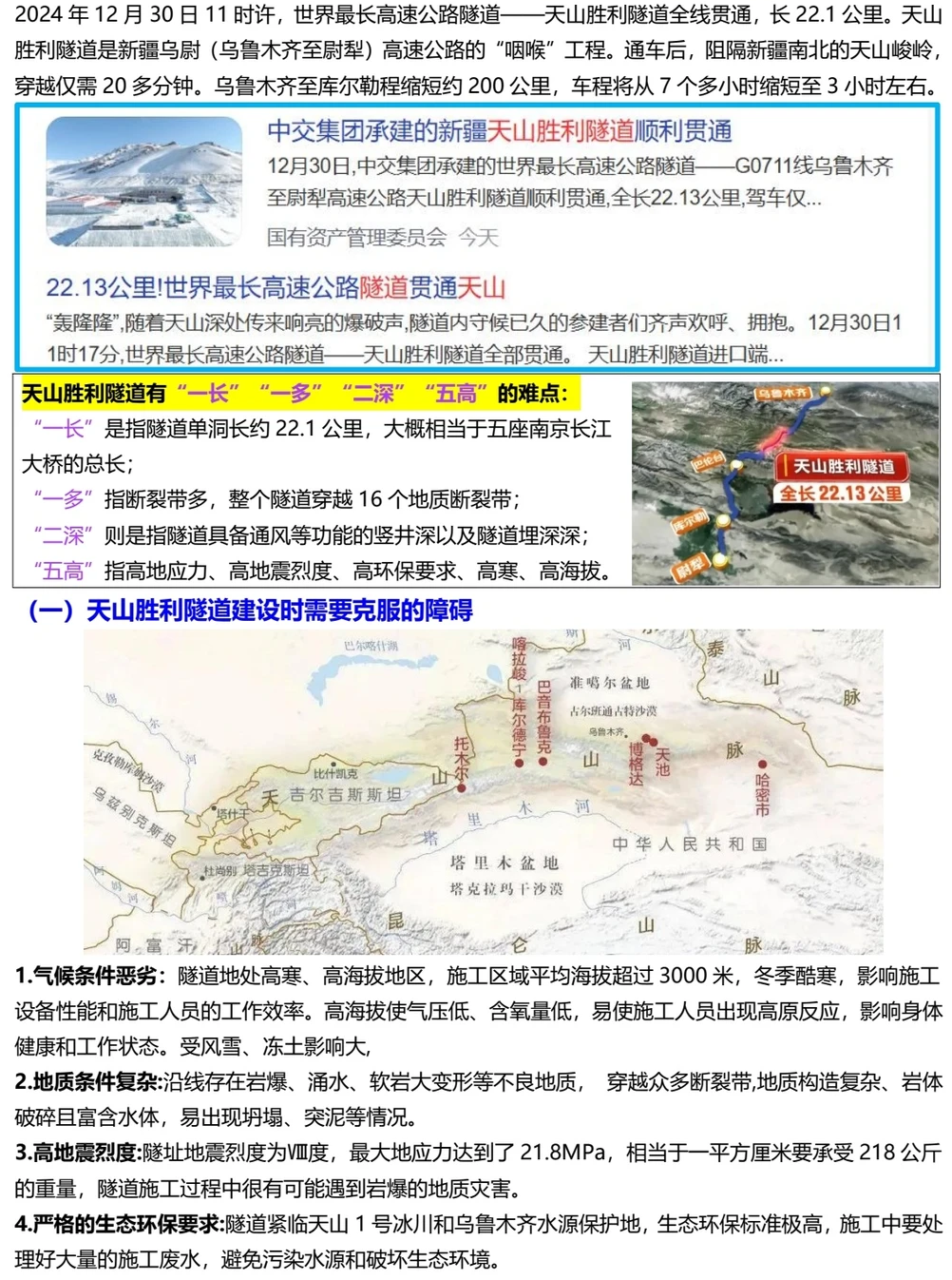 1767060351276_58Na7m3c