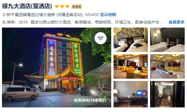 1767925345529_56YcPyfd