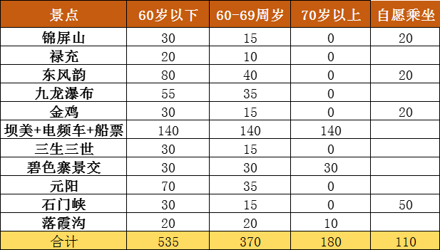 1767925345537_40DiR6Ff