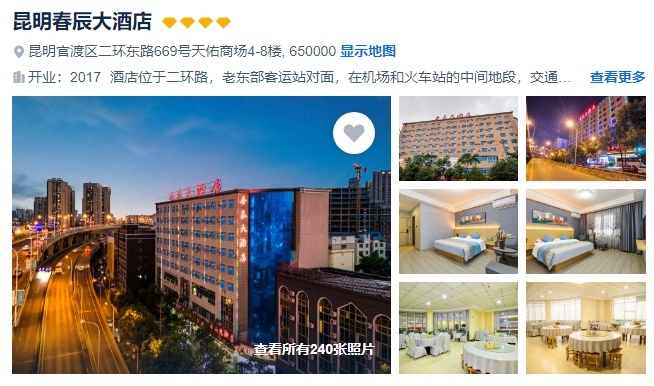 1767925345537_42byn5hP