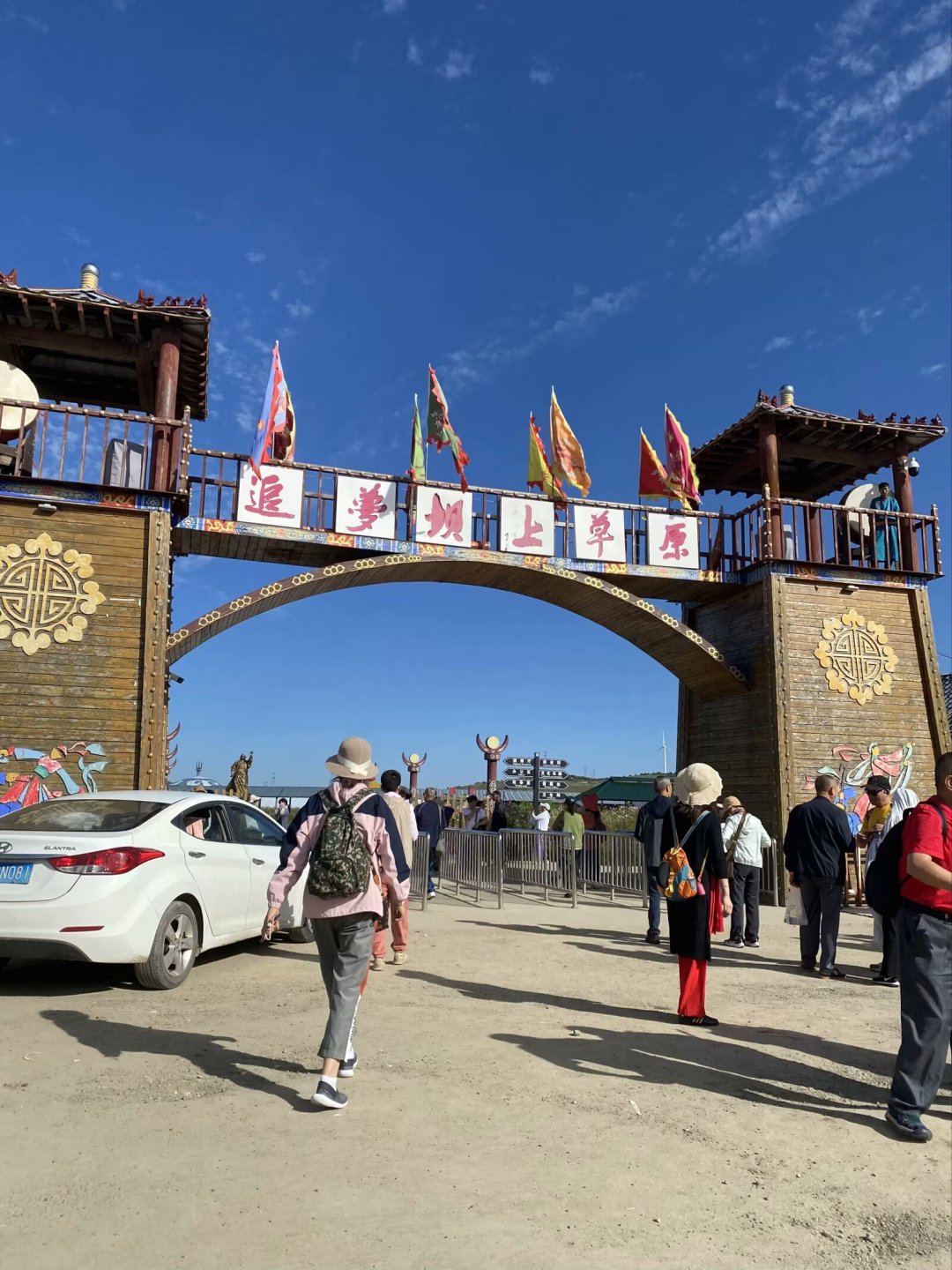 26年至尊北戴河一价全含【一路向北】双卧7日游！🔹江浙沪组团🔹纯玩0购物0自费🔹全程3钻+北戴河升级1晚4钻🔹升级诈玛宴+海鲜大咖+羊蝎子火锅🔹全程不走回头路，一路玩到底！