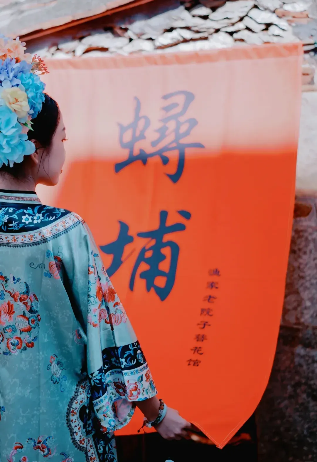 平潭泉加福~双动||畅泡温泉·海景酒店·夜宿平潭追蓝眼泪