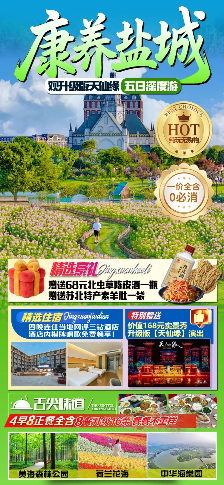 18f20d97b15cf3c31edc7db58a606ef3-sz_846159