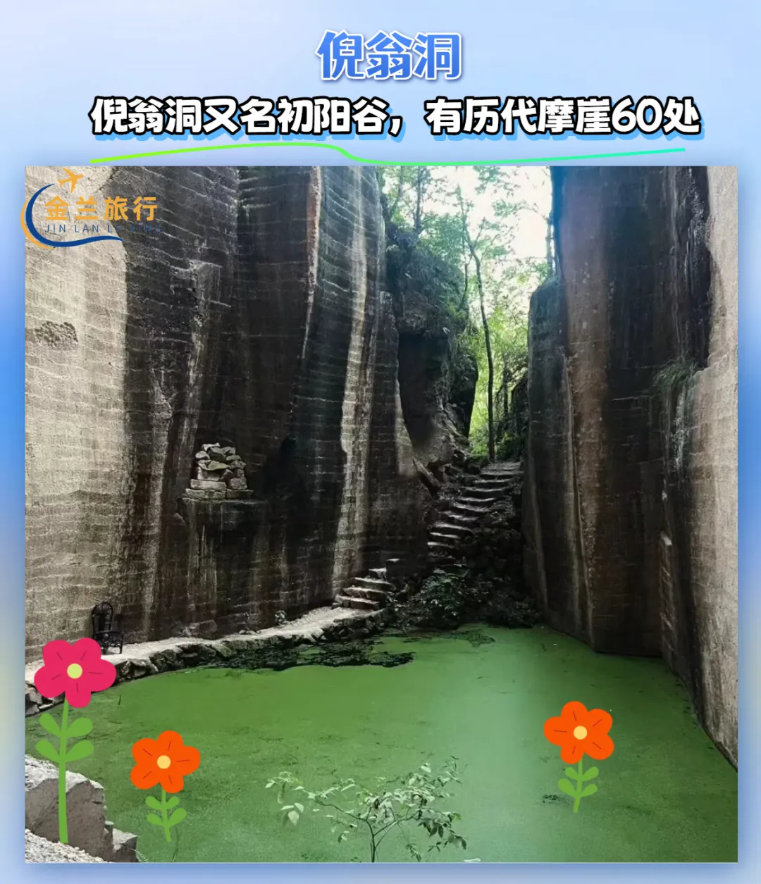 191a242b77c60fed2e9c9fbb8629b6de-sz_2423560