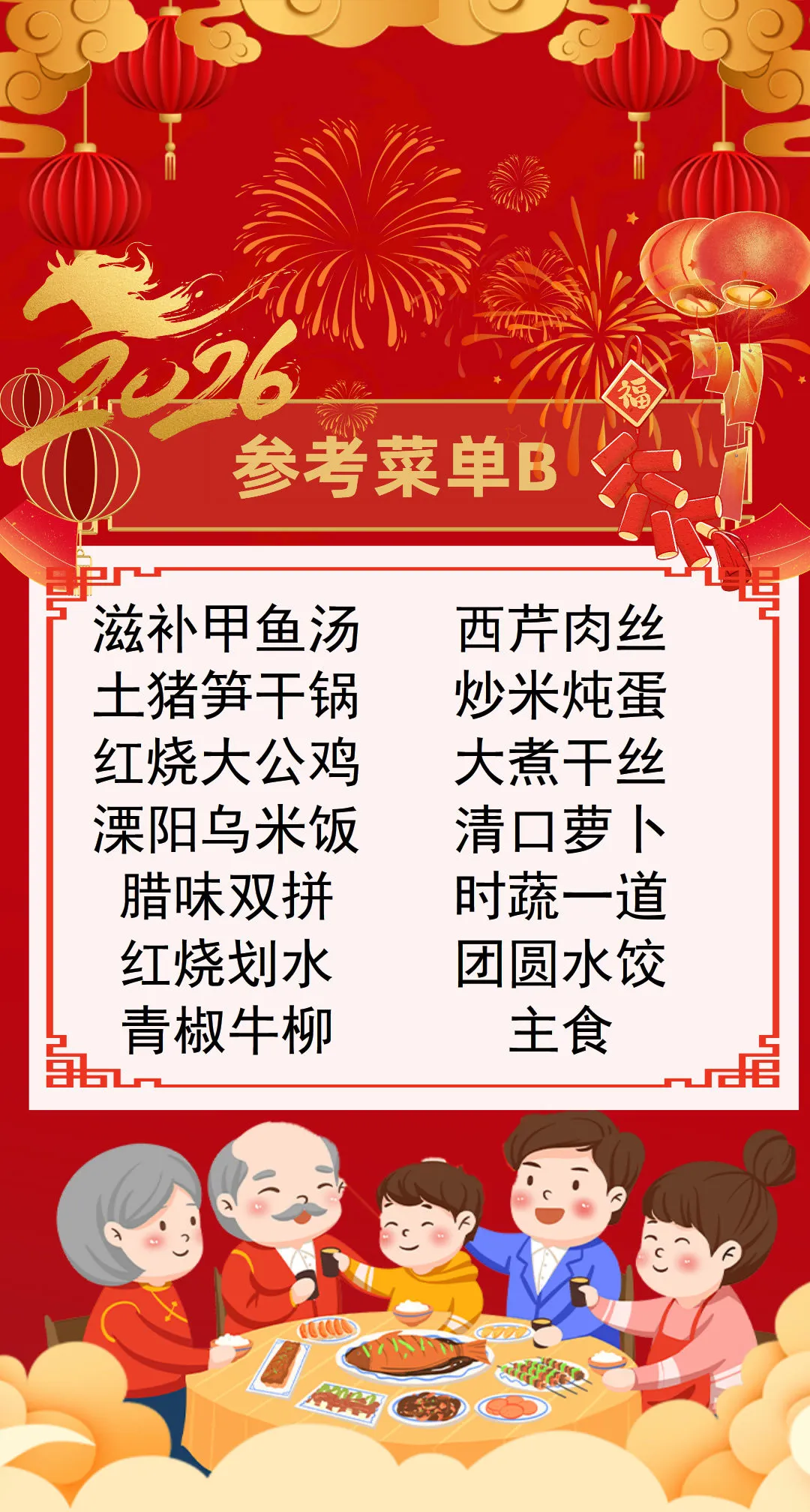 191aa46a9e524010e1721de0aee0c9f7-sz_451084