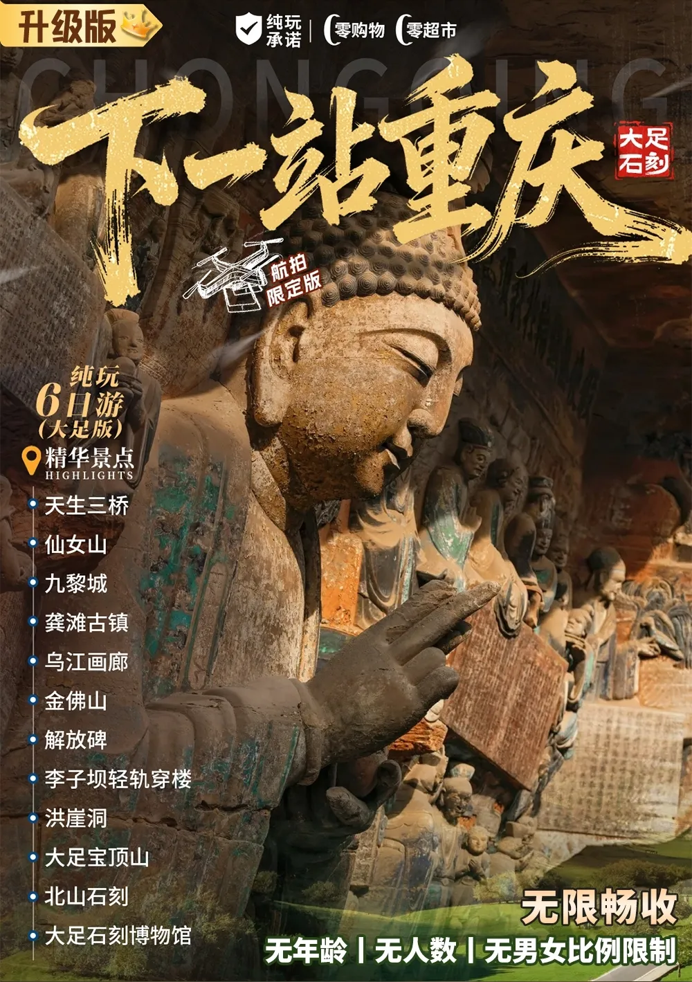 194931c711aade8022c3f7b6f49484d5-sz_1254624