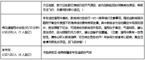 1952d80a3b38a9ed68d47081d24358c2-sz_23463-1