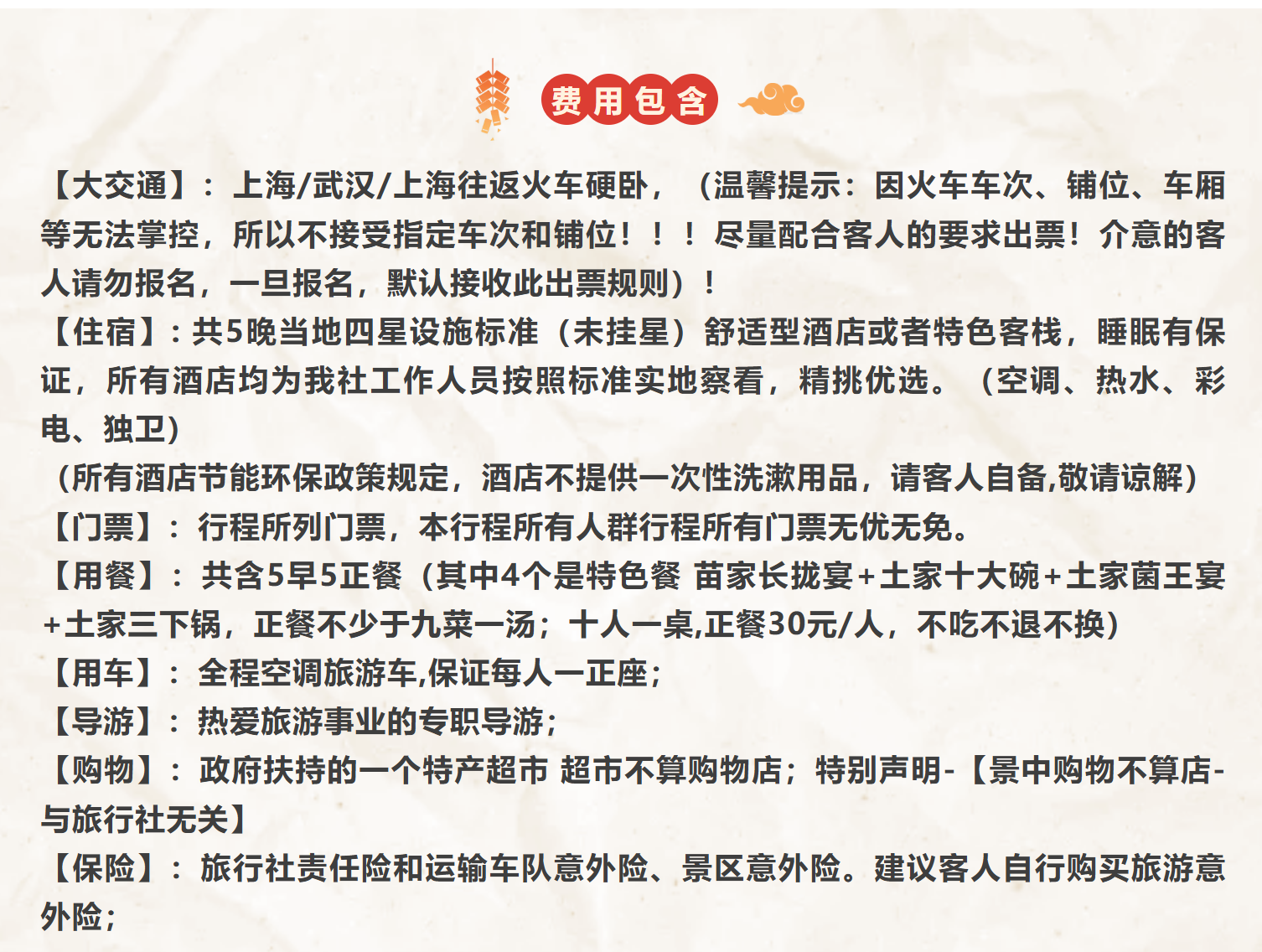 1cf5bd7fbd3300ec7b9b89fc28ea5f4d