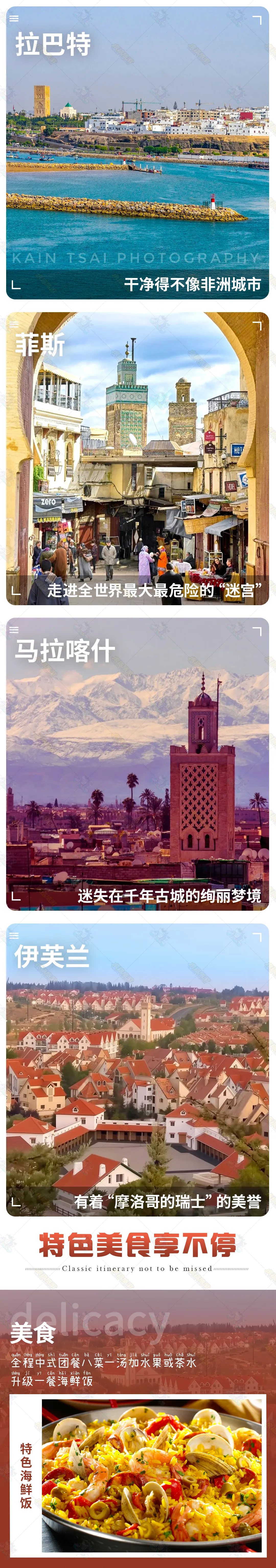 1d00f97dffceb06d962bfe48237d3ebd-sz_4863145