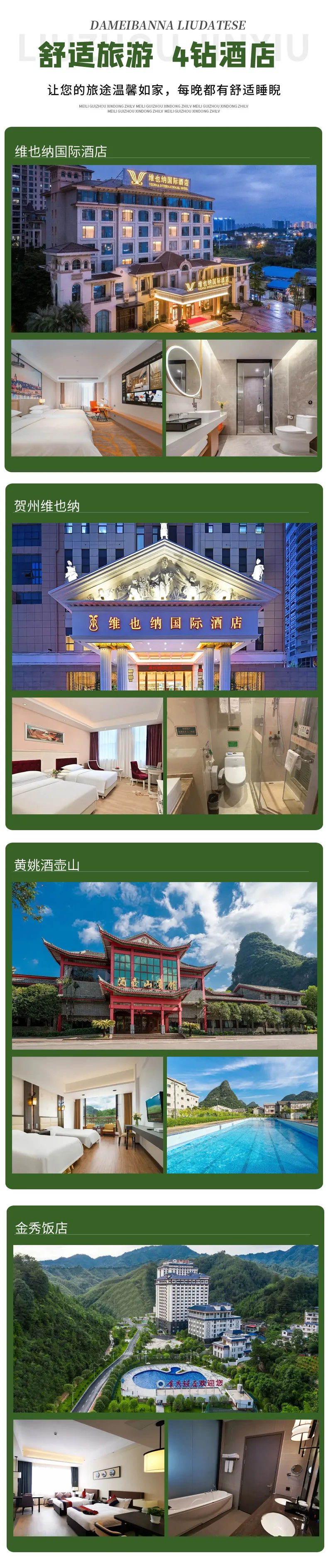 1df48d97d7852b9df49f882c4e98c00e-sz_1017480-1