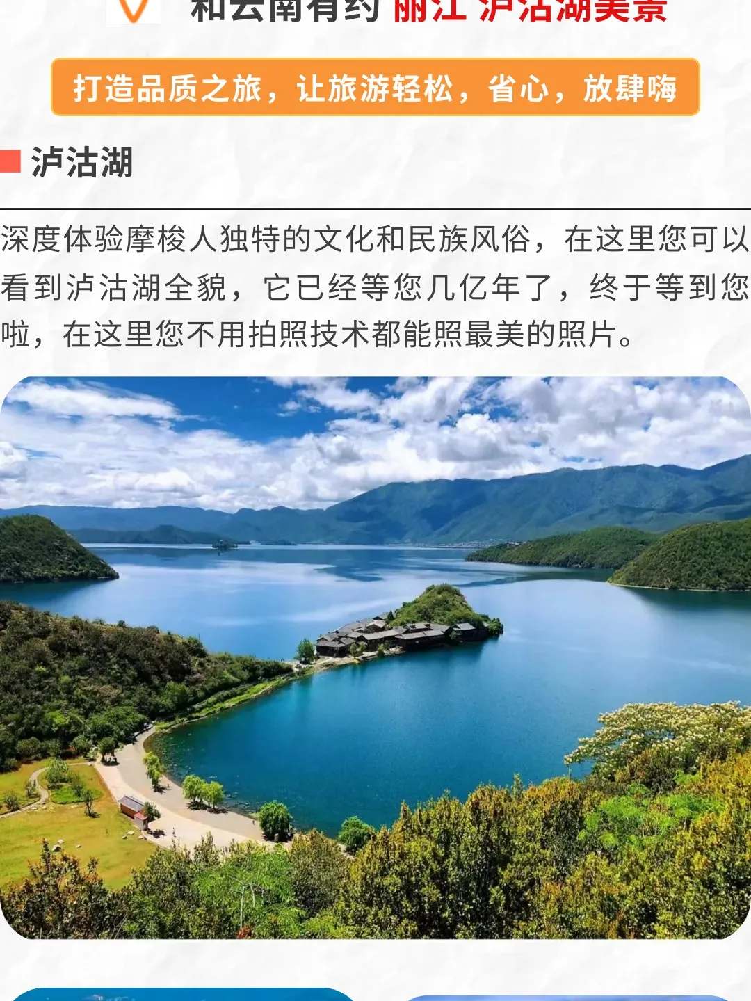 1f7b70d2a16259318918bc4dcaf411e6-sz_388455