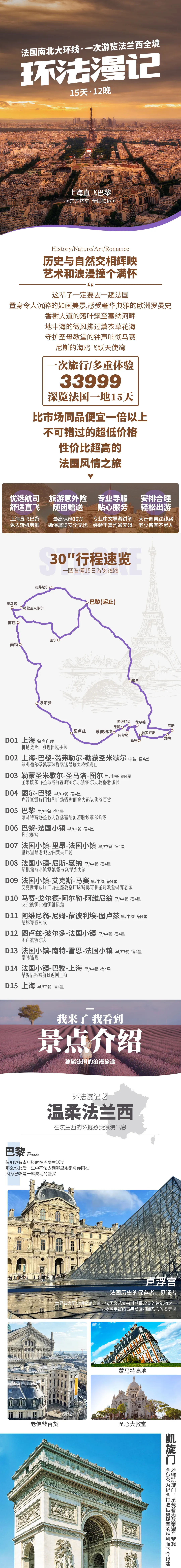 1fe2a9340530a50ae96fdf2b874a2955-sz_9236965-2