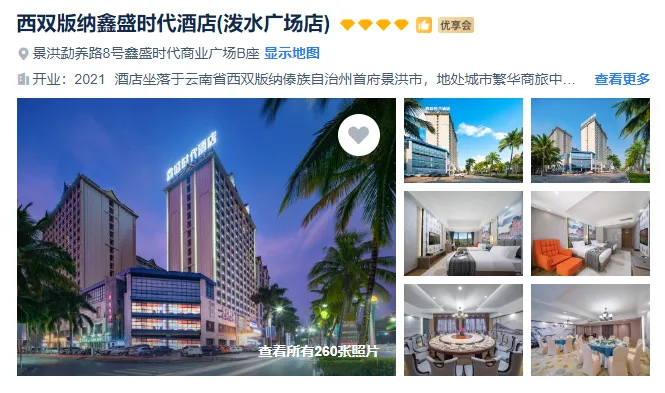 1fe9831fc8006312329a864c6c88a8a0-sz_489470