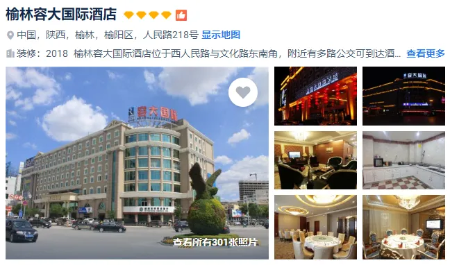 201745f2eaa4f212fc1eeb7831c416ee-sz_473448 201745f2eaa4f212fc1eeb7831c416ee-sz_473448