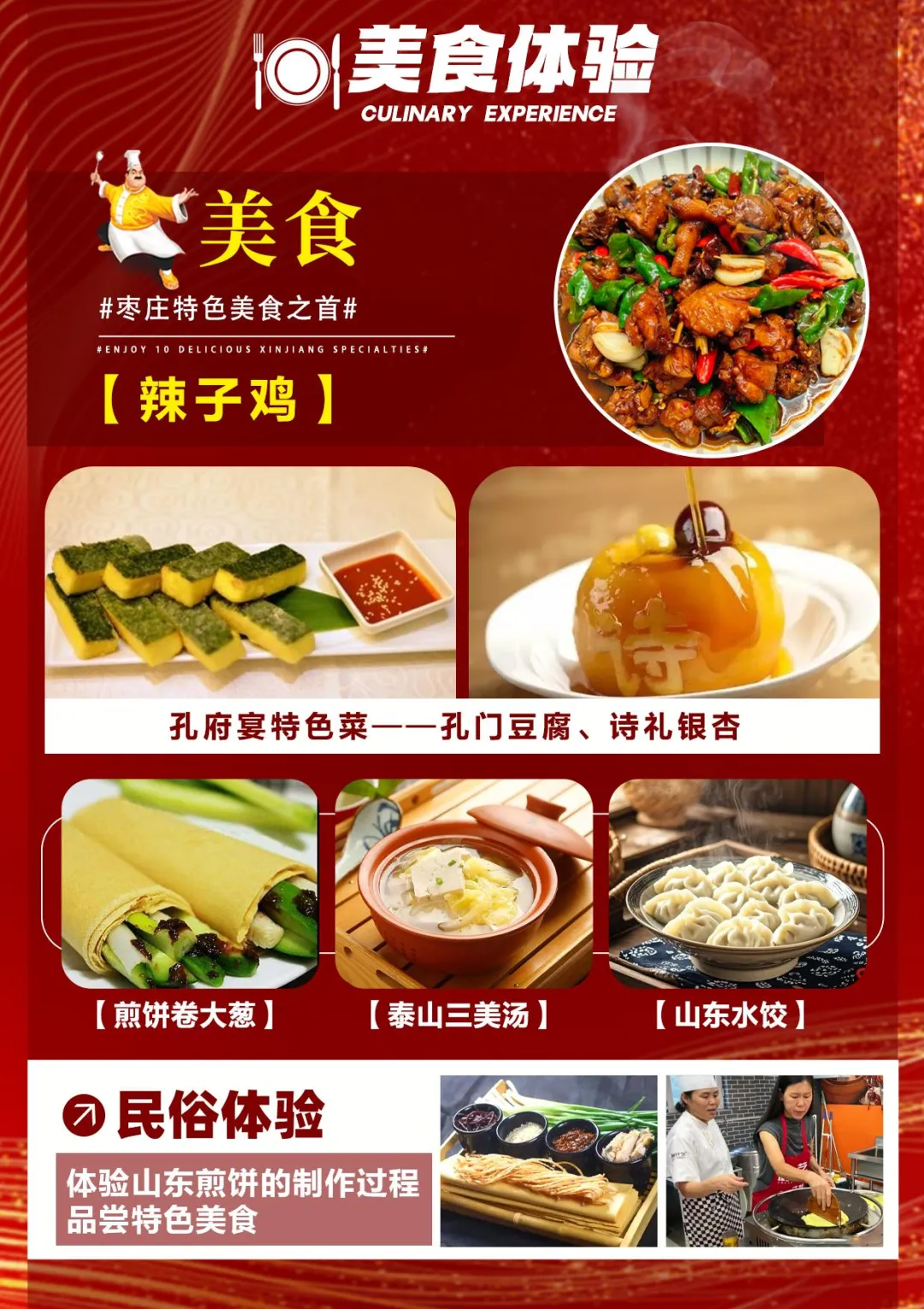 20230d3a7a75e3a262ca3451b69d76d0-sz_4249433